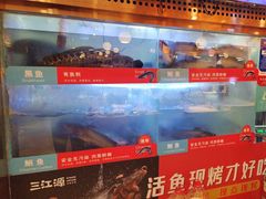-三江源活鱼现烤(维多利摩尔城店)