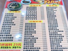 菜单-煲煲掂风味煲仔饭餐厅(西区店)