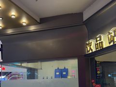 -重庆高老九火锅(万象城店)