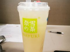 -奈雪的茶(国金中心店)