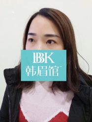 -BBK韩眉馆-正版半永久纹眉美瞳