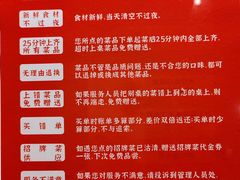 -鸡毛店·川菜(文殊院店)