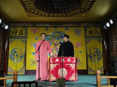 -众友相声艺术团·同悦兴茶社