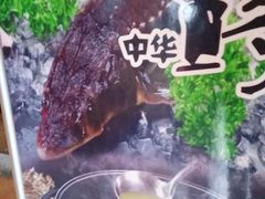 -醉美东江·三文鱼·烧鸡公