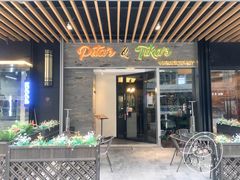 门面-Pita's&Tika's中东和印度风味餐厅(龙湖天街店)