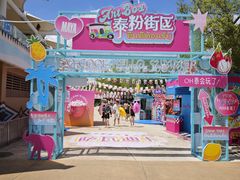 -上海玛雅海滩水公园