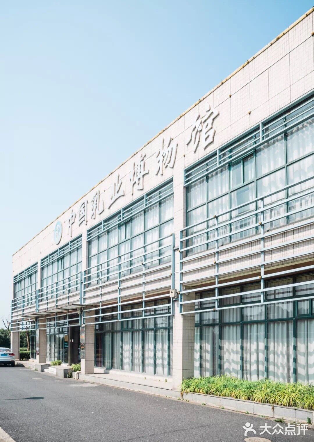 中国乳业博物馆·记忆中的光明