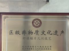 -复兴面王(河东路起源店)