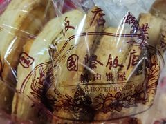 -国际饭店·帆声西饼屋(黄河路店)