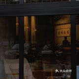 【佛山|为夏日炎热前的凉爽碰一杯吧🍻】