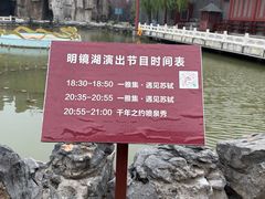 -开封府