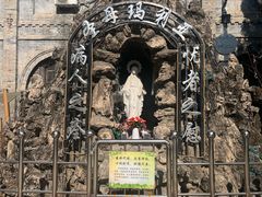 -天主教堂(莲池区)