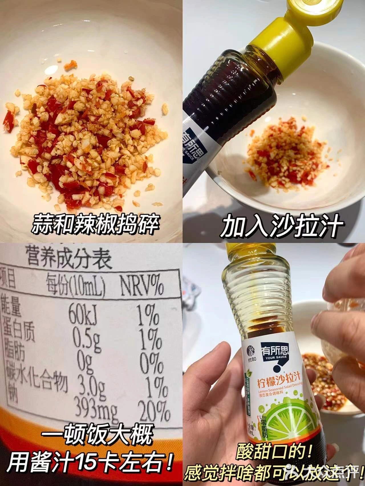 绝了！宿舍减脂餐！真心安利给你们我的吃法！！
