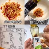 绝了！宿舍减脂餐！真心安利给你们我的吃法！！