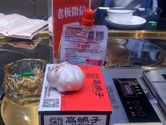 -高鸽子锦州烧烤63年(海阳路店)