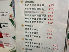 -春莱·老挝咖啡·泰式奶茶(钟楼店)