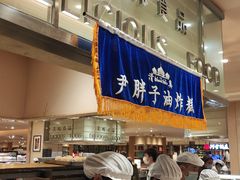-远大购物中心(南岗店)