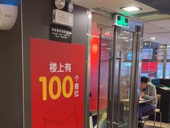 -麦当劳(一德路店)