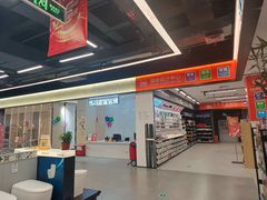 -百安居装修建材卖场(南山店)