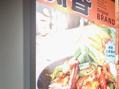 -郝大姐·乌龙山铁板烧(大学城三店)