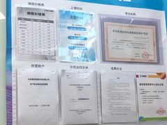 -童程童美·信息学竞赛·机器人编程·少儿编程(太阳宫校区)