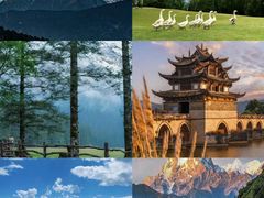 -大理洱海