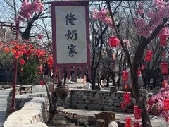 -淄博聊斋城景区