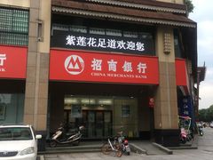 -紫莲花足道(柯桥古镇店)