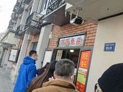 -邓氏兔头