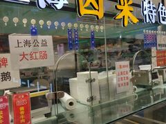 -泰康食品(南京东路店)