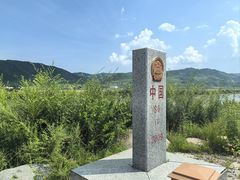 -图们口岸
