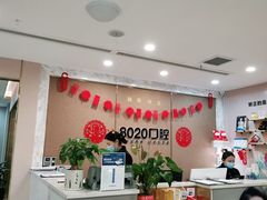 -启辰口腔(南坪店)