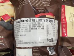 -山姆会员商店(邻瑞广场店)