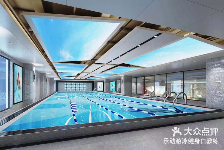 乐动体育-大众点评