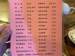 -和记菜馆
