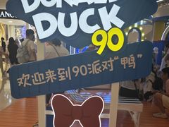 -天河城购物中心