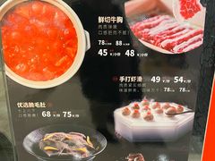 -王家渡火锅(金宝汇店)