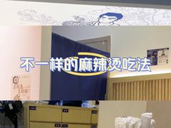 -雲物·云南小馆(好悦天地店)