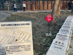 -北京麋鹿生态实验中心