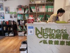 -悦耐私教健身馆(保利中心店)