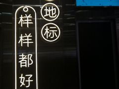 -中海环宇荟