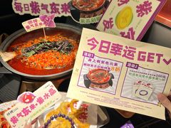 -师烤·豆花烤鱼(广州荔湾扬韬广场店)