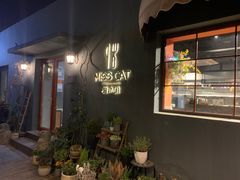 -IFIF 如果花園(宽厚里店)