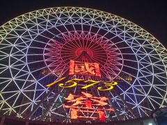 -星城之眼摩天轮