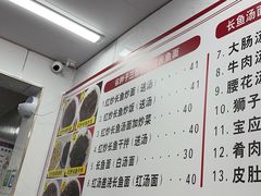 -三百碗宝应长鱼面(板仓街店)