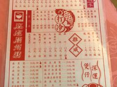 -深运潮州粥(东门店)