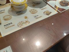 -老淮城·长鱼面(河下古镇店)