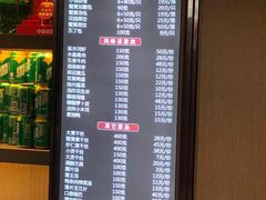 -花园茶楼(兴城西路店)