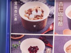 -杏好遇见你(总店)
