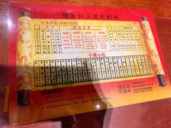 -德云社(三里屯店)